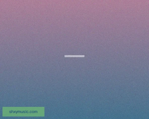 冒险岛《内在》系统详解及应用攻略