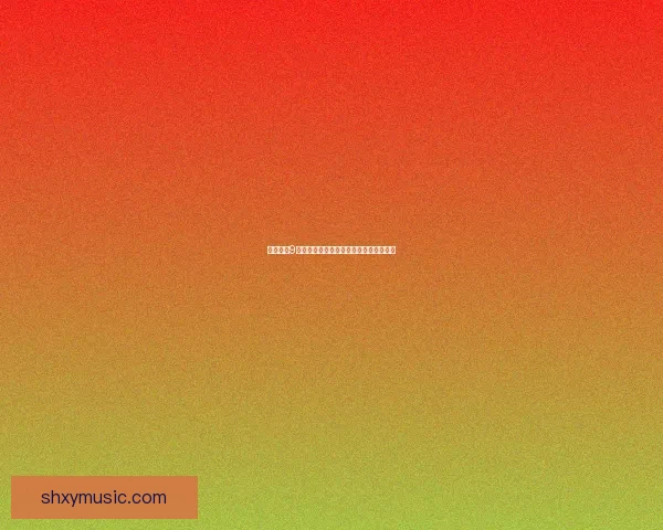 刀塔传奇9月签到英雄全面解析及最佳搭配推荐攻略