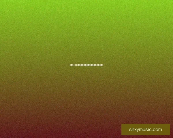 原神3.0版本全新兑换码领取攻略与使用指南详解 原神3.0版本全新兑换码领取攻略与使用指南详解