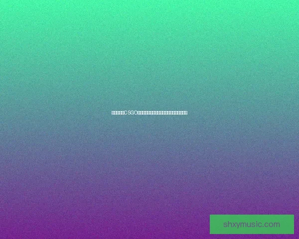 暴躁老阿姨CSGO剧情深度解析揭秘角色背后的故事与情感冲突