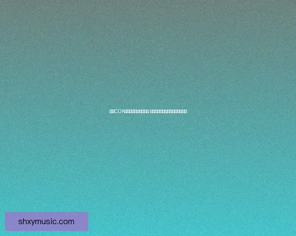 晶核COA手游官网最新动态曝光 全新内容更新与精彩活动全面解析