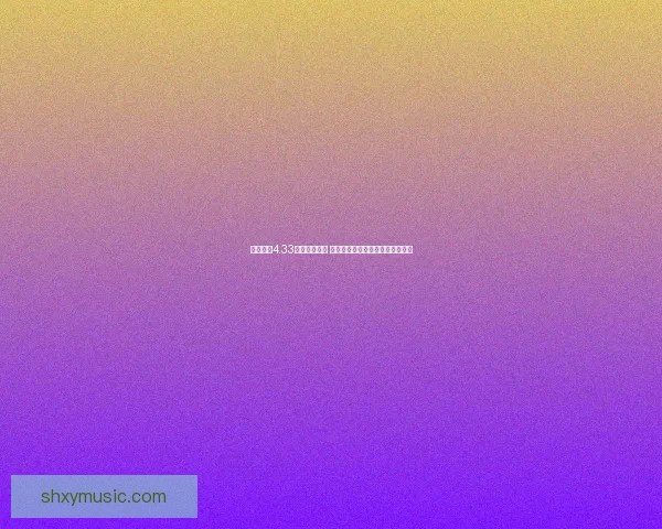 火影忍者4.33版本全面攻略 精通技能与角色搭配提升战力技巧