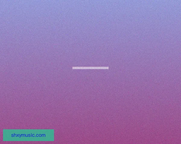 红警大战全攻略：从基础到高级技巧助你轻松制霸战场