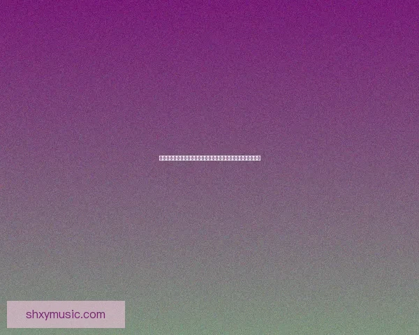 九阴真经铅矿探索与开发的历史背景及其在武学传承中的独特意义